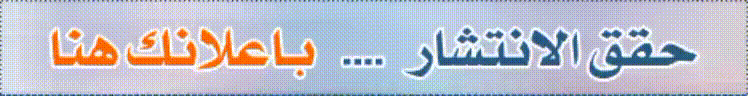 Animated Image 2