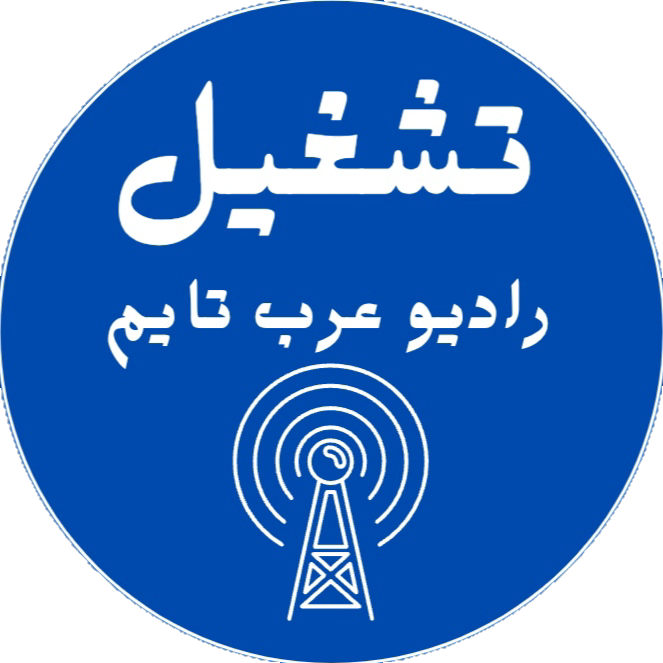 تشغيل الإذاعة