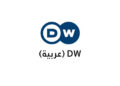 DW مباشر Live قناة DW البث المباشر