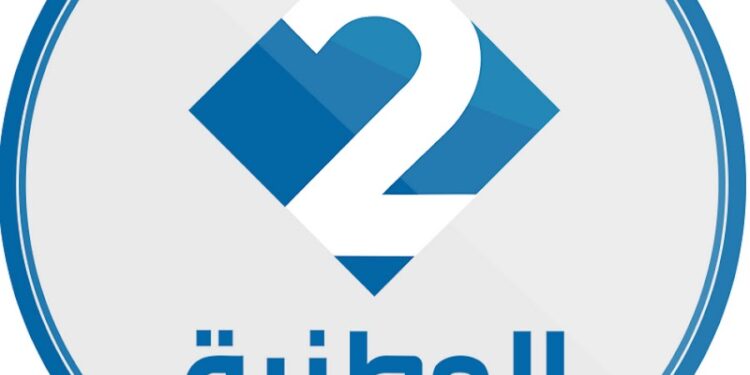 قناة تونس الوطنية 2 مباشر