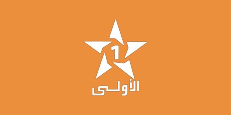 مغربية الأولى 1 مباشر قناة المغربية الأولى بث مباشر
