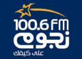 راديو نجوم