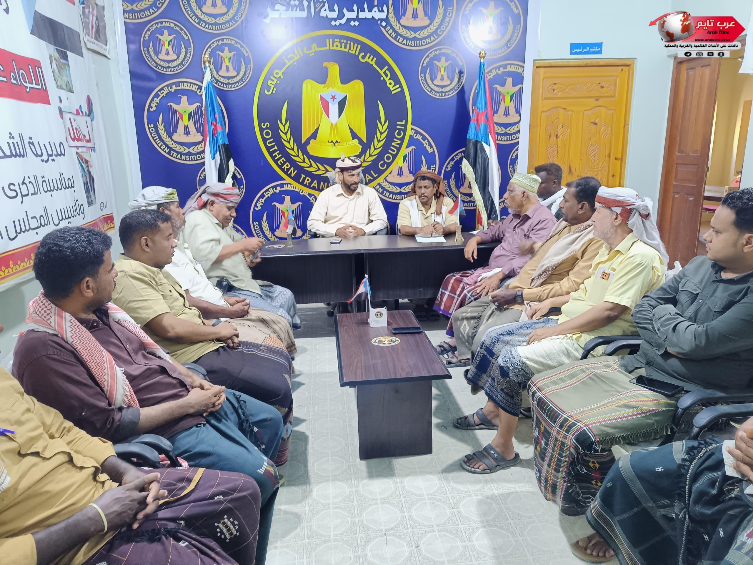 تنفيذية انتقالي الشحر تقف أمام الاستعدادات لفعالية “حضرموت أولاً ” بالمكلا